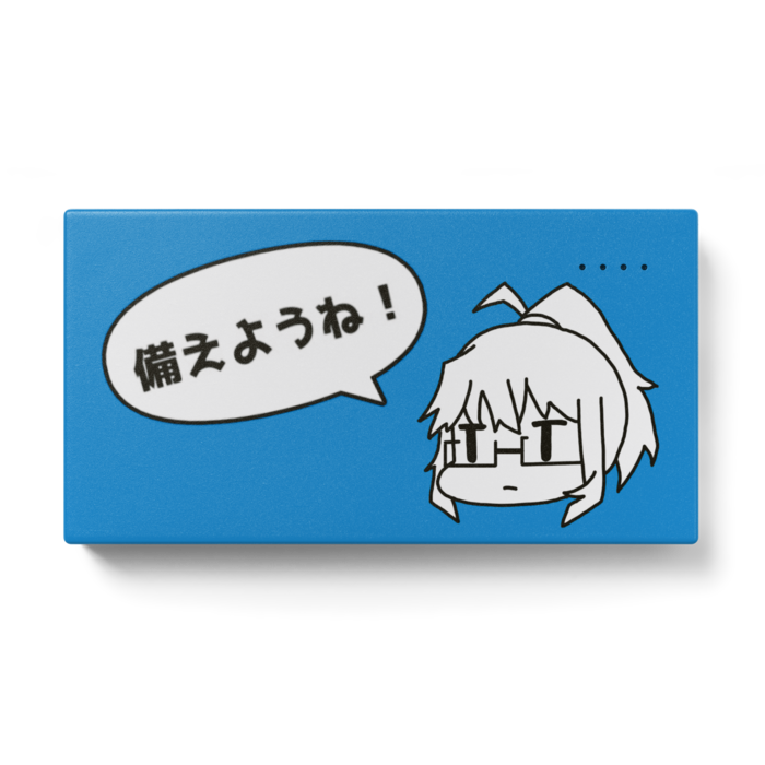 モバイルバッテリー - 123 x 65 (mm)