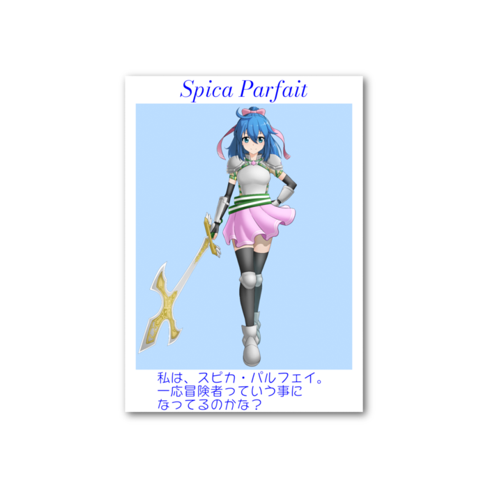 通常衣装(創先生)フォト風カード - 縦 - 両面