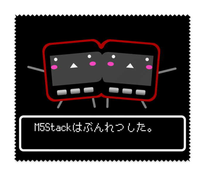 メガネ拭き
