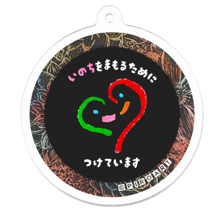 宵花 - 50 x 50 (mm)(2)