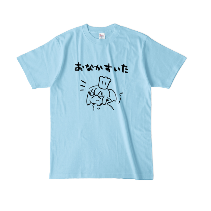 カラーTシャツ(淡色) - L - ライトブルー