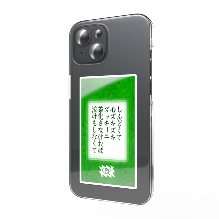 スマホステッカー - 縦