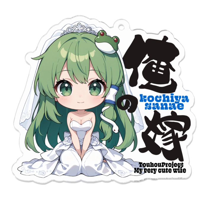 アクリルキーホルダー - 70 x 70 (mm)