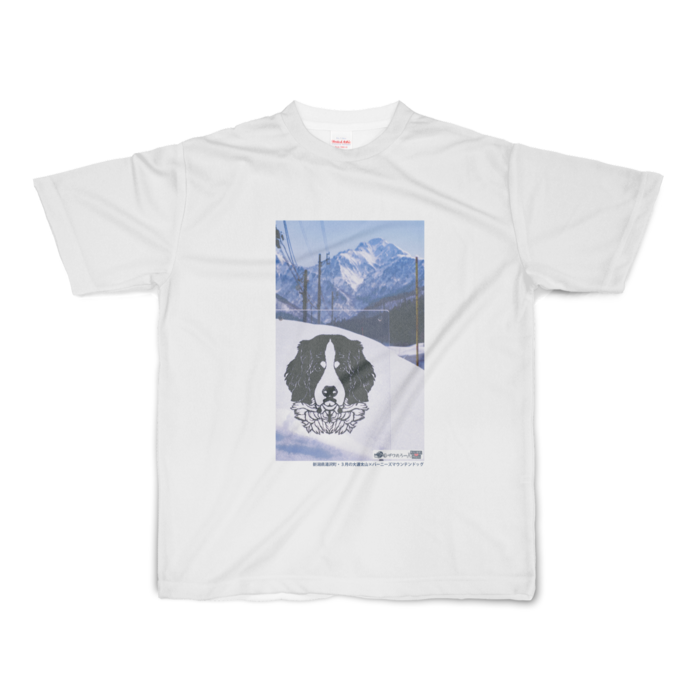 フルグラフィックTシャツ - S - 正面印刷のみ