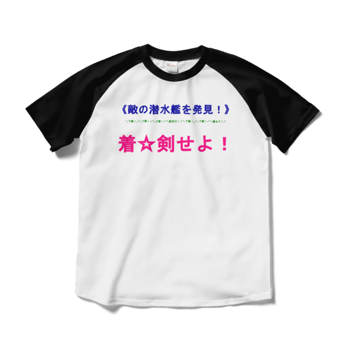 ラグランTシャツ - M - ホワイト×ブラック