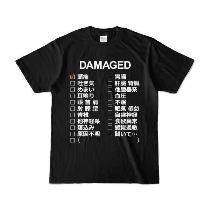 カラーTシャツ - S - ブラック (濃色)