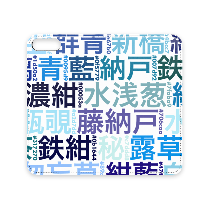 手帳型iPhoneケース（ベルトなし） - iPhone 7 Plus / 8 Plus - ストラップ穴 なし