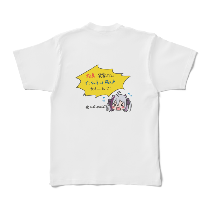 Tシャツ - XL - 白