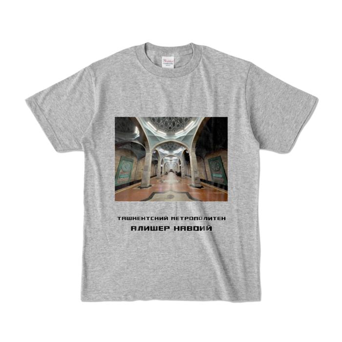 カラーTシャツ - S - 杢グレー (濃色)