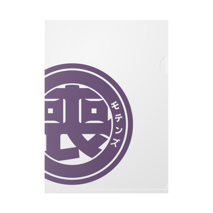 妖〜AYAKASHI〜パープル