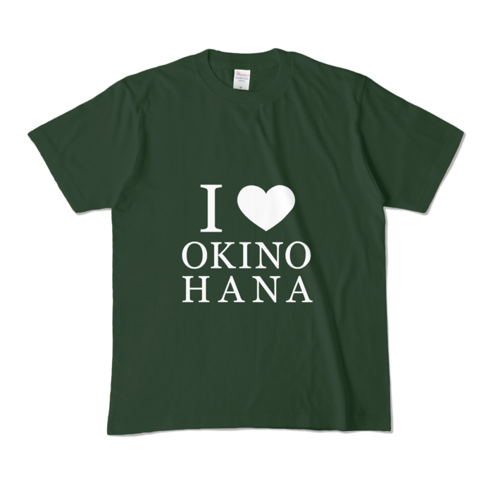 カラーTシャツ - M - フォレスト (濃色)(1)