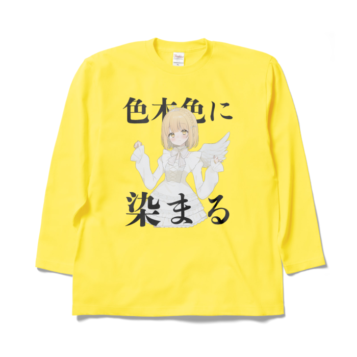 ロングスリーブTシャツ - XL - イエロー