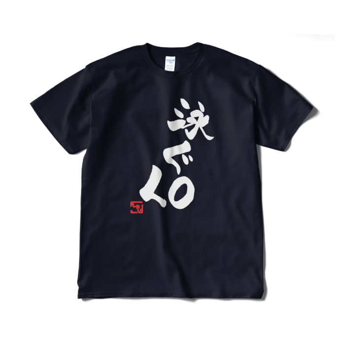 size/XL - ネイビー