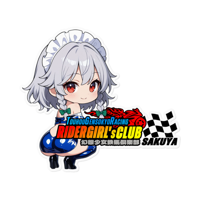 ステッカー - 160 x 160 (mm)