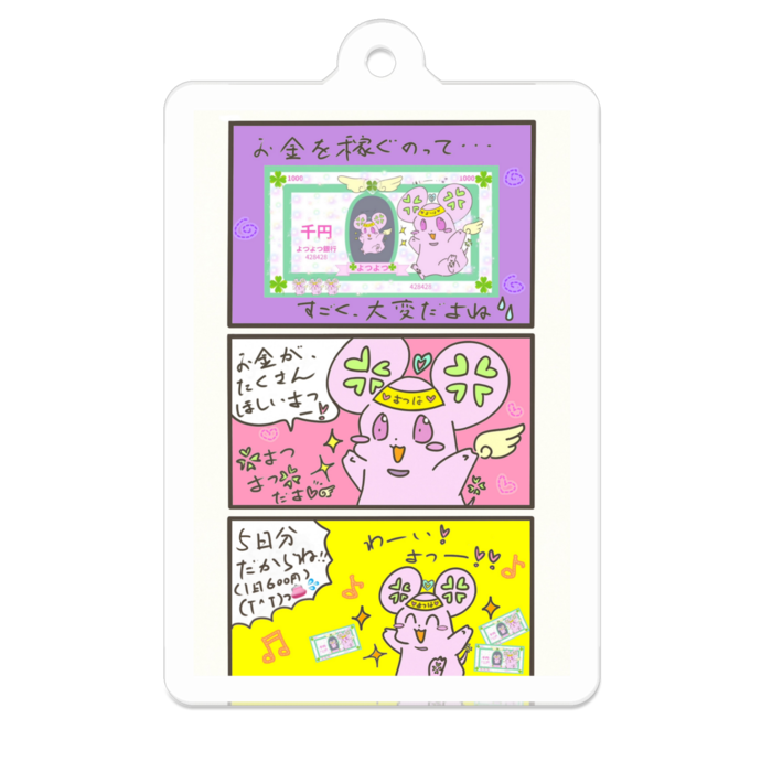 アクリルキーホルダー - 50 x 50 (mm)