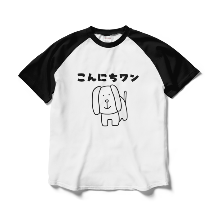 ラグランTシャツ - L - ホワイト×ブラック