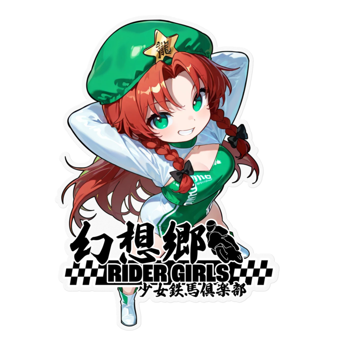 ステッカー - 160 x 160 (mm)(1)