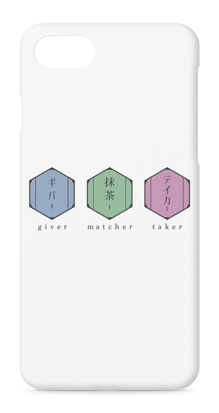 iPhoneケース - iPhone 8 / 7 / SE2