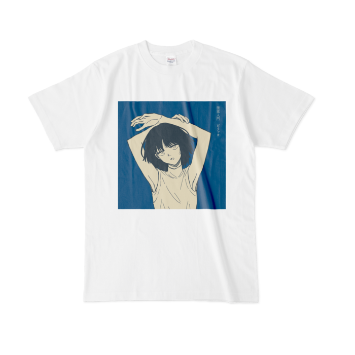 Tシャツ - L - 白