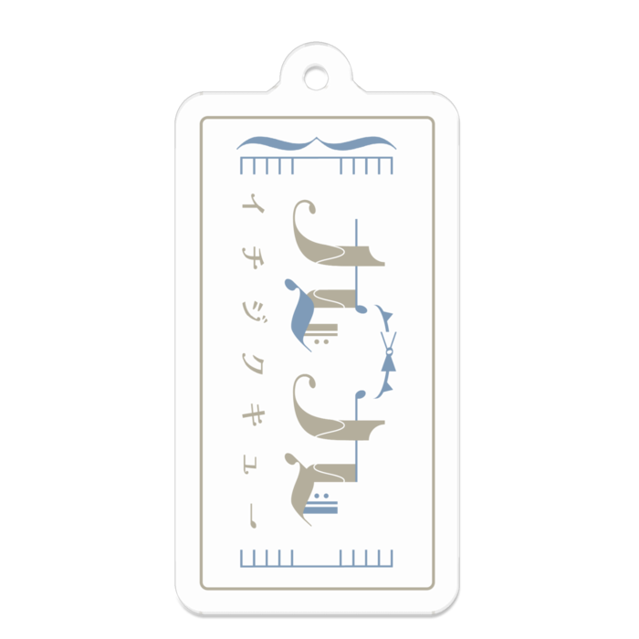 アクリルキーホルダー - 50 x 50 (mm)