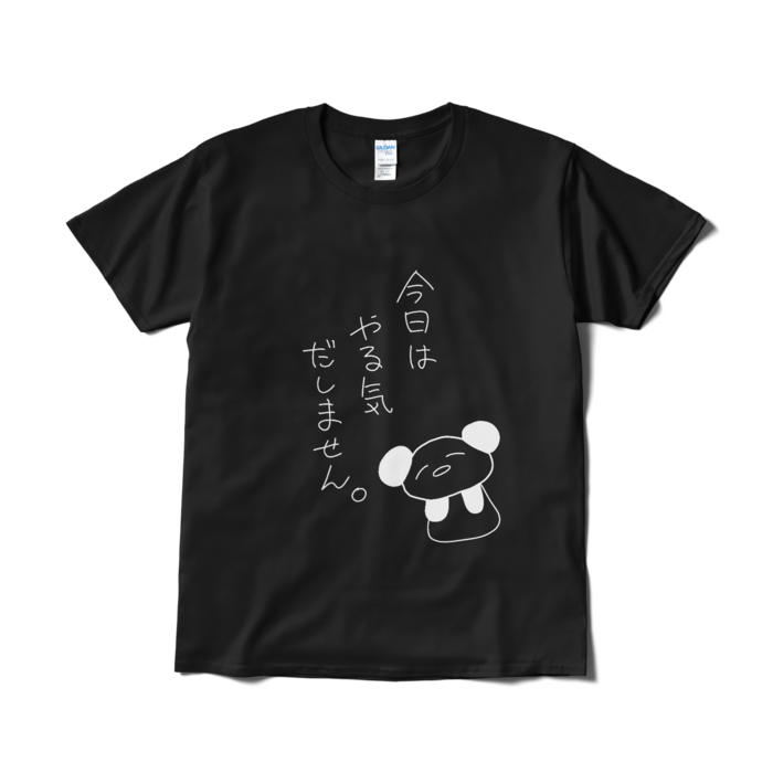 Tシャツ(短納期) - L - ブラック