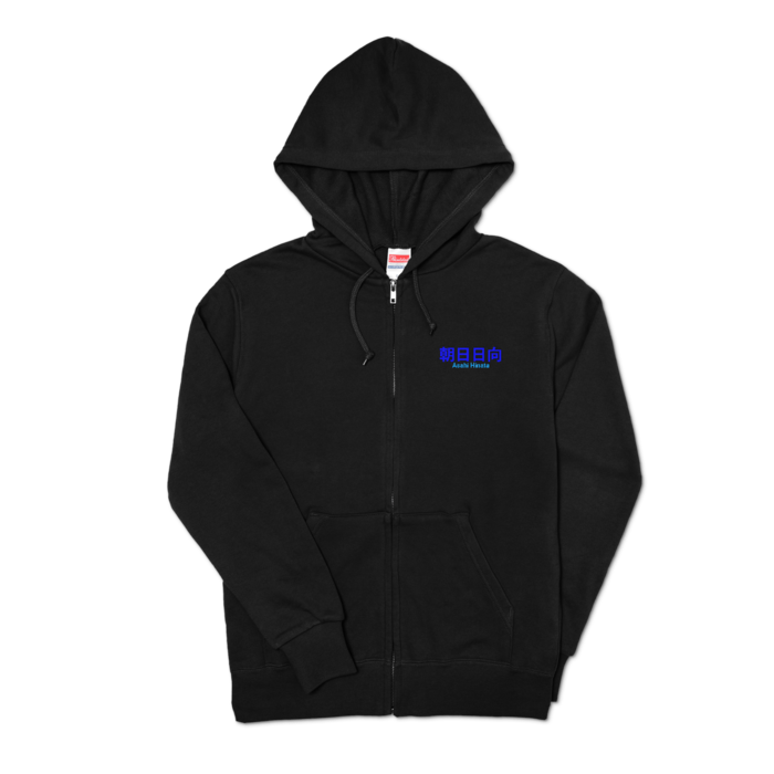 ジップパーカー - S - ブラック(1)