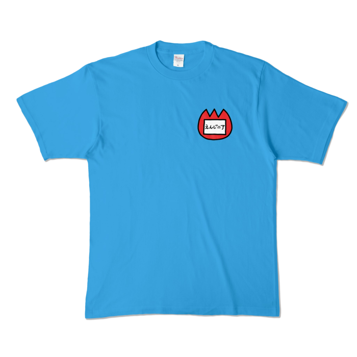 そらぐみさん - XL - (カラーTシャツ ターコイズ)
