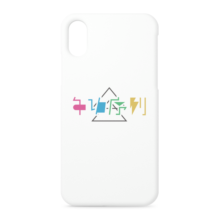 iPhoneケース - iPhone XS / X