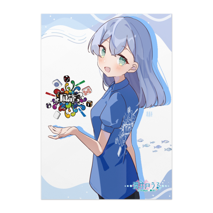 ポスター - B2