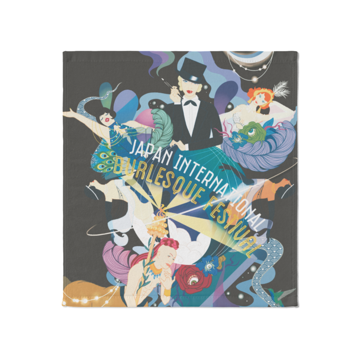 タオル - ブラック大