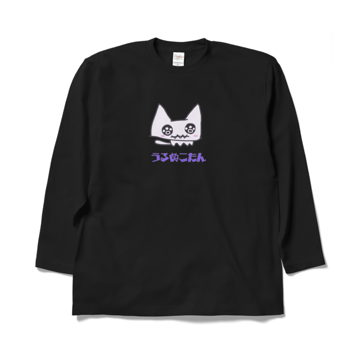 ロングスリーブTシャツ - XL - ブラック