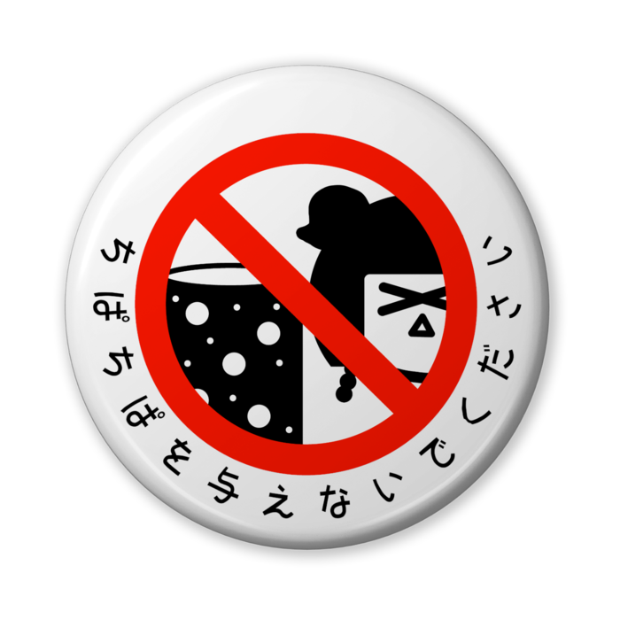 缶バッジ(バリュー) - 56mm