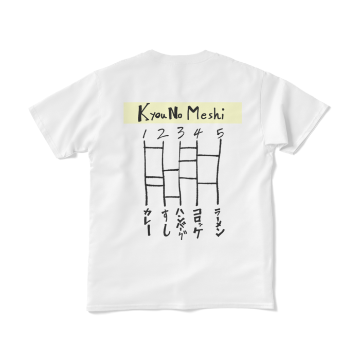 Tシャツ(短納期) - S - ホワイト