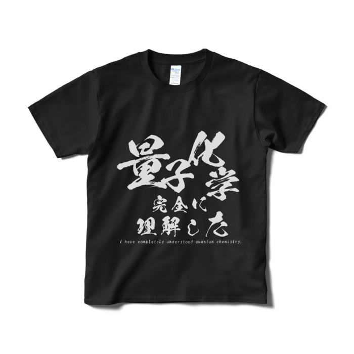 Tシャツ（短納期） - S - ブラック