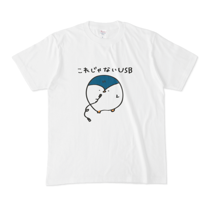 これじゃないusb やぶ Booth