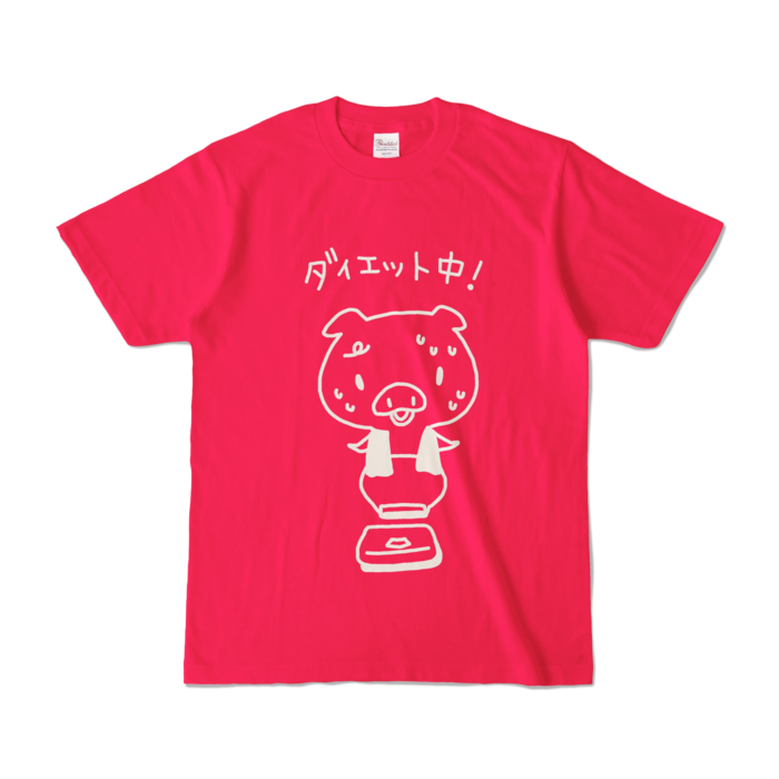 カラーTシャツ - S - ホットピンク (濃色)