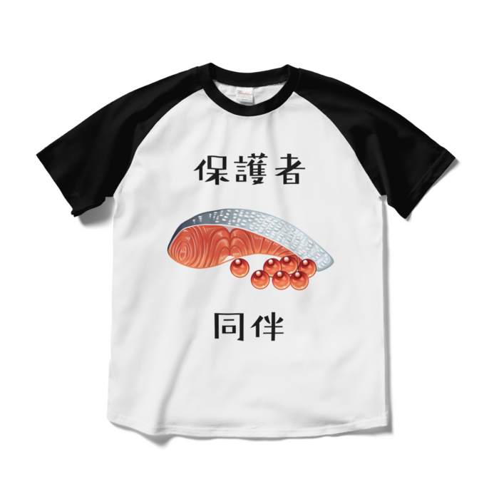 ラグランTシャツ - M - ホワイト×ブラック