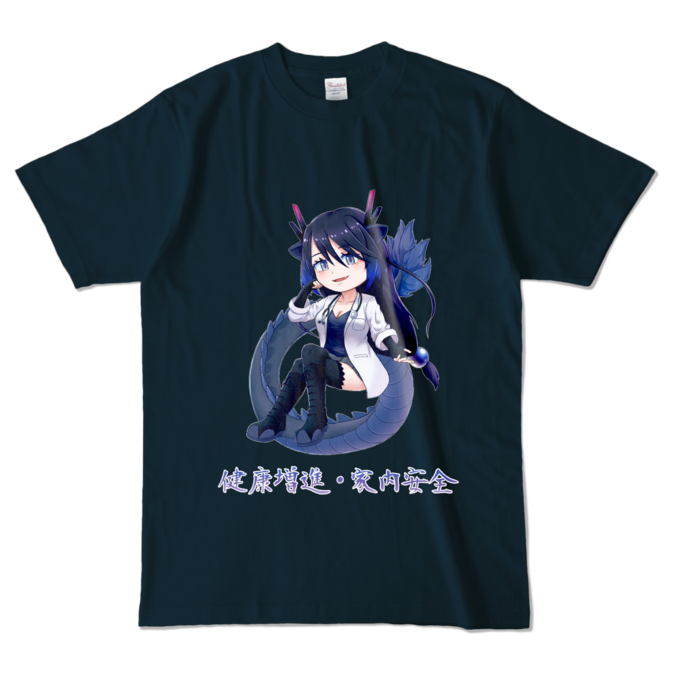 カラーTシャツ - L - ネイビー (濃色)