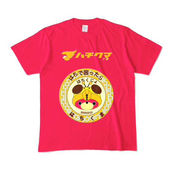 カラーTシャツ - M - ホットピンク (濃色)
