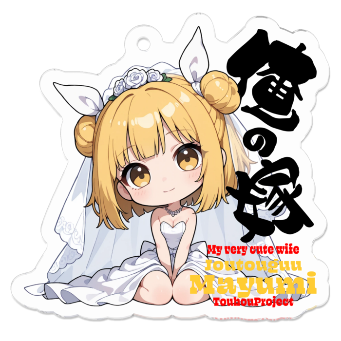 アクリルキーホルダー - 50 x 50 (mm)