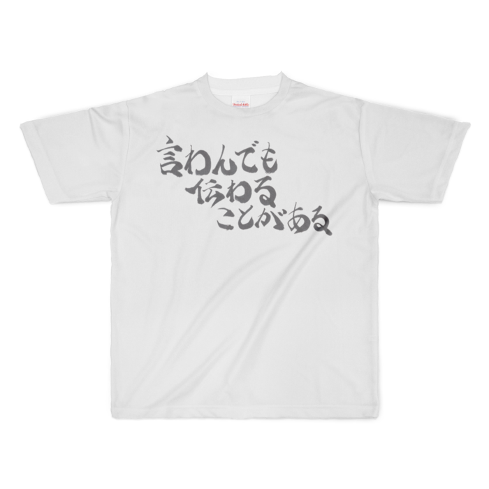 フルグラフィックTシャツ - XL - 両面印刷