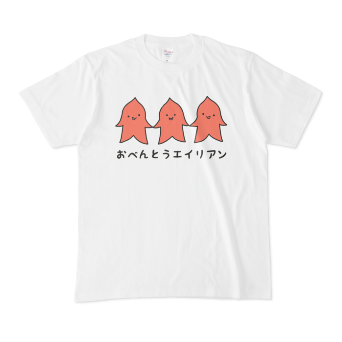 Tシャツ - M - 正面