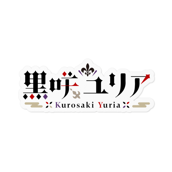 ステッカー - 100 x 100 (mm)