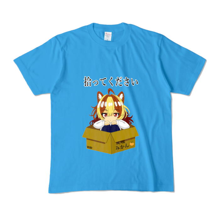 カラーTシャツ - M - ターコイズ (濃色)