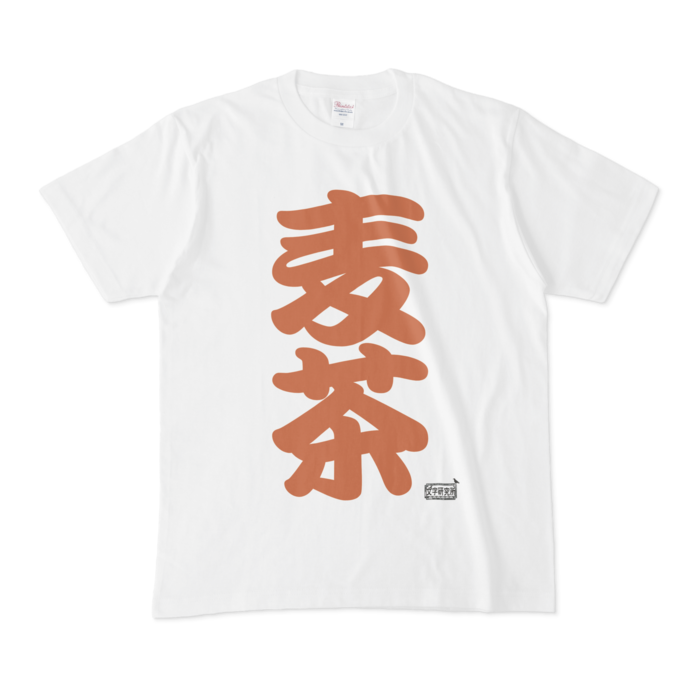 Tシャツ - M - 白