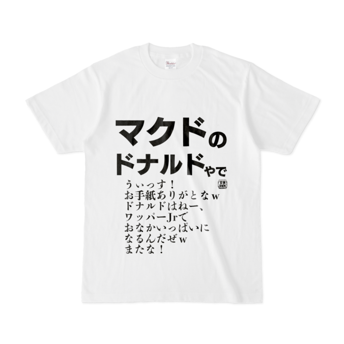 Tシャツ - S - 白