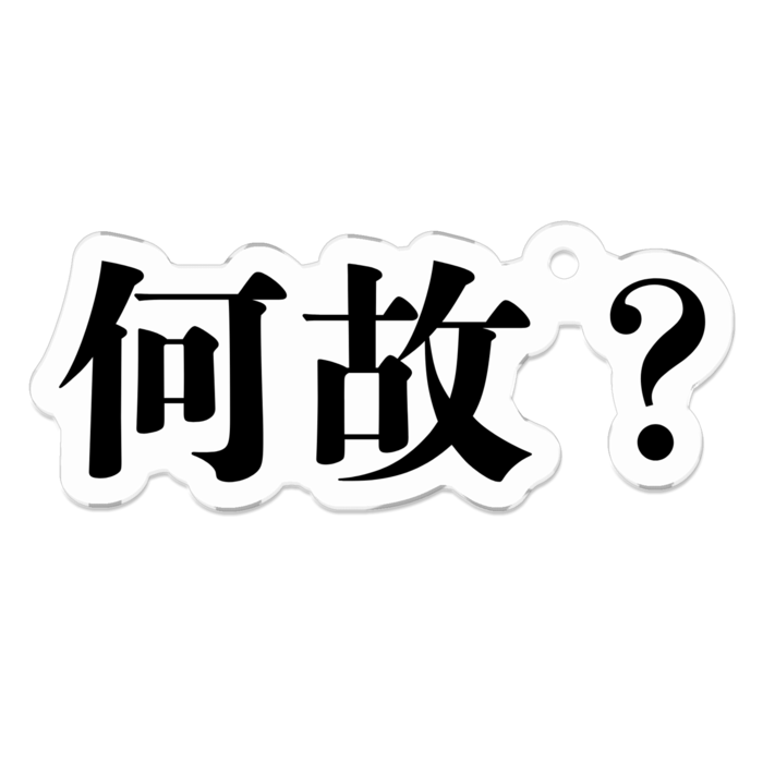 アクリルキーホルダー - 50 x 50 (mm)