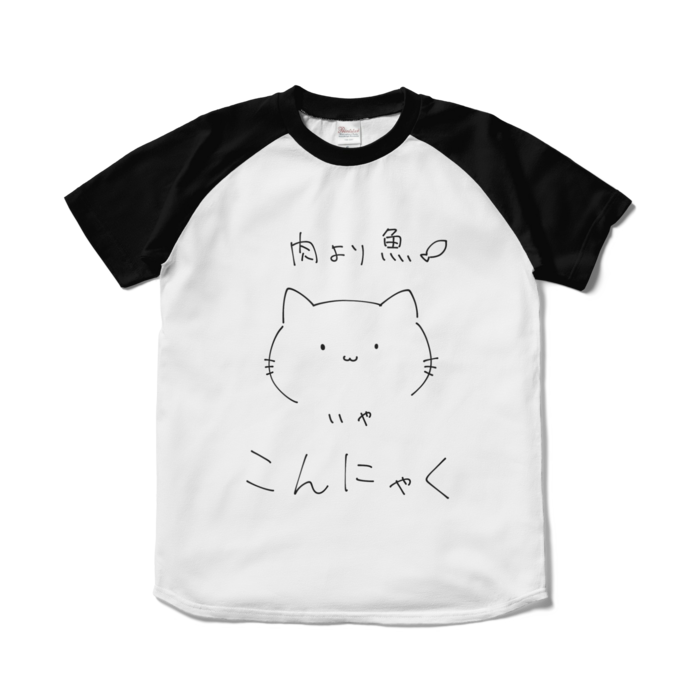 ラグランTシャツ - S - ホワイト×ブラック