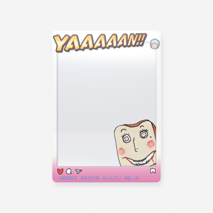 「JAMKO」クリアカード(YAAAAAN!!ver.)