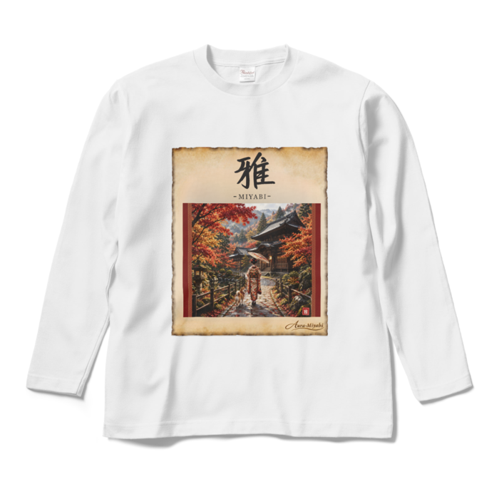 ロングスリーブTシャツ - M - ホワイト
